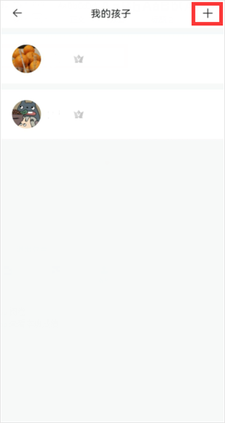 智学网教师端app官方下载 智学网教师端app官方下载