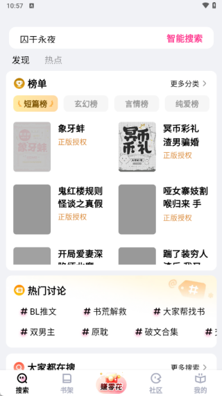 ׷����������