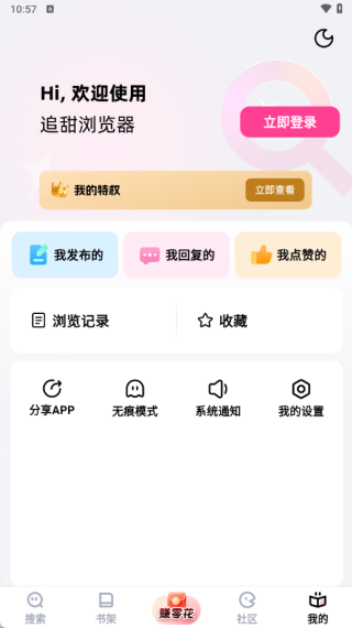 ׷����������