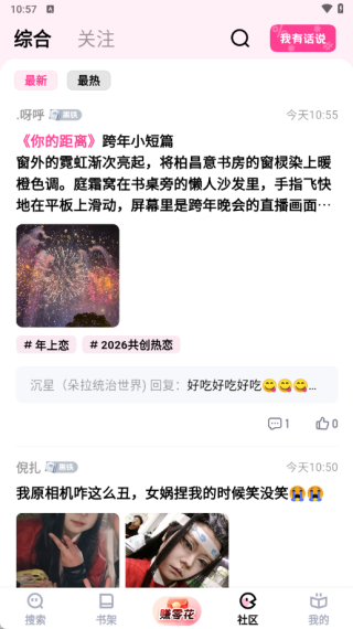 ׷����������