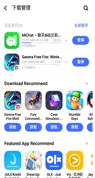 vivoӦ���̵꺣�������