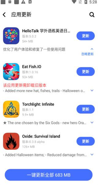 vivo应用商店国际版(V-Appstore)下载 vivo应用商店国际版(V-Appstore)下载