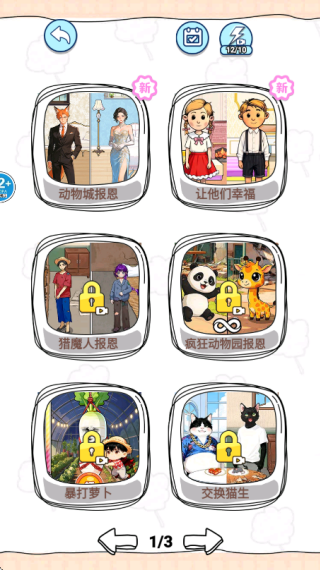 ������������Ϸ����