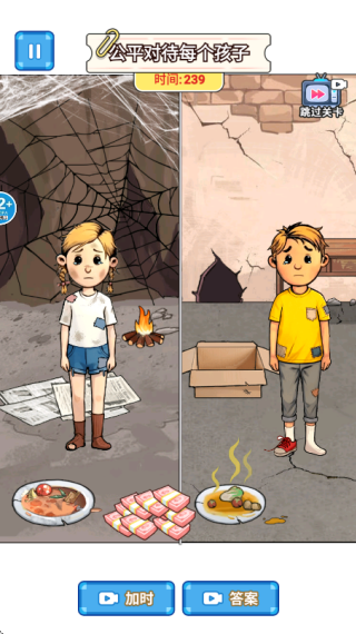 ������������Ϸ����