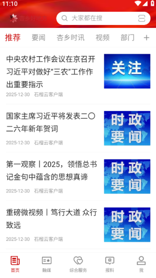 ����õط�app