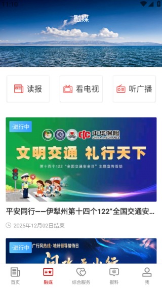 ����õط�app