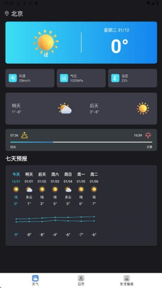 ����������°�����