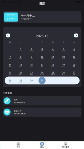 ����������°�����