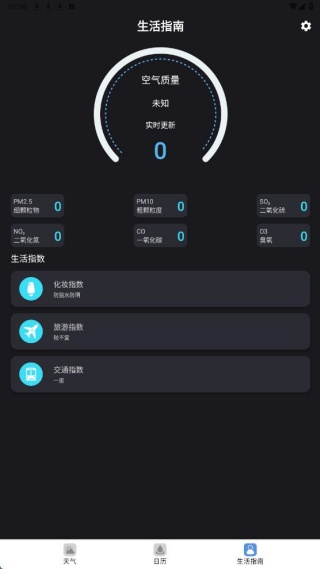 ����������°�����