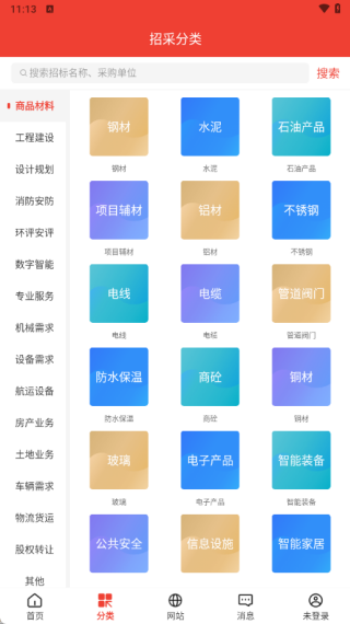 ��Ӫ���в���������