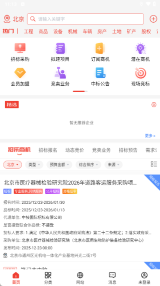 ��Ӫ���в���������