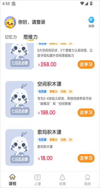 ���������ɰ�׿��