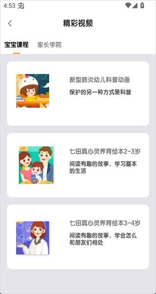 ���������ɰ�׿��