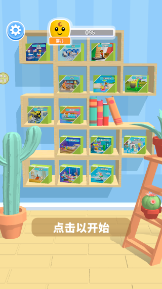 �Ұ�ƴ��ľ��Ϸ����