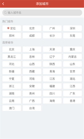 吉祥日历万年历传统版 吉祥日历万年历传统版