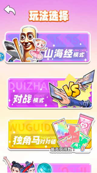 �Ŀ�������Ϸ����