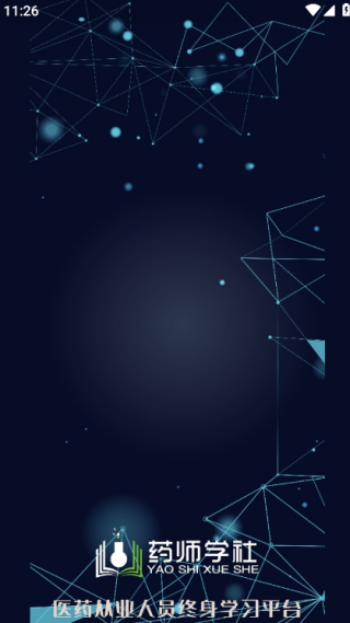 ҩʦѧ��app��׿��