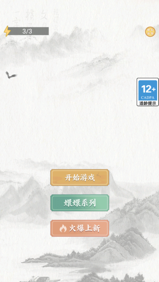 ����Ҳ������Ϸ����