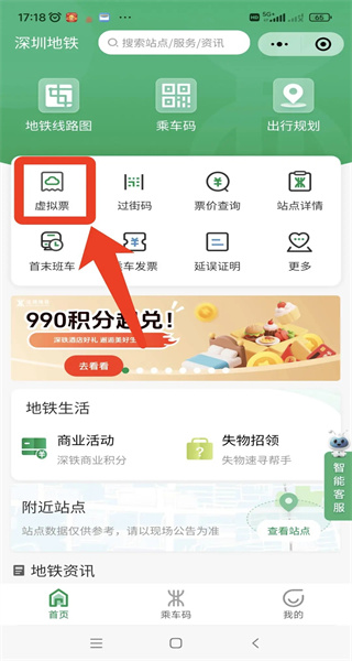 ���ڵ���������·ͼ��