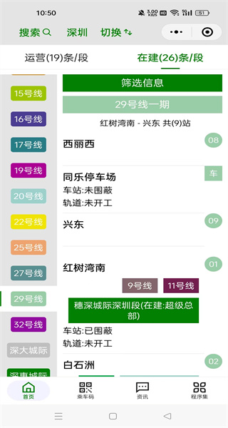 ���ڵ���������·ͼ��