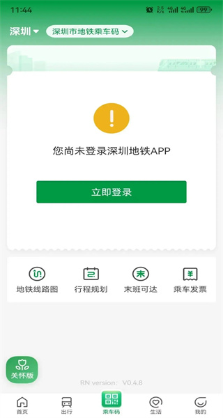 ���ڵ���������·ͼ��