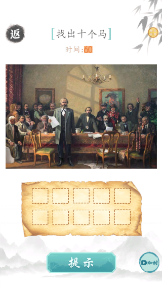 ����Ҳ������Ϸ����