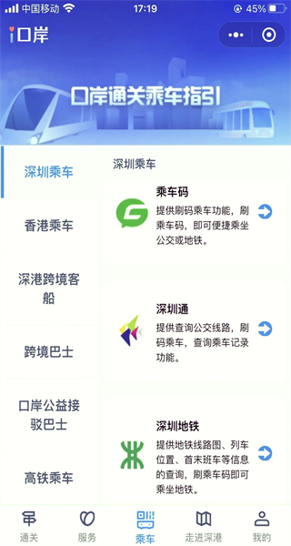 ���ڵ���������·ͼ��