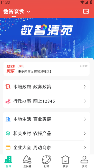 �ǳ��Ҽ�app���°�