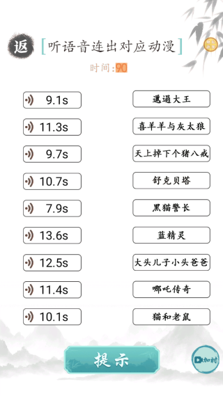 ����Ҳ������Ϸ����