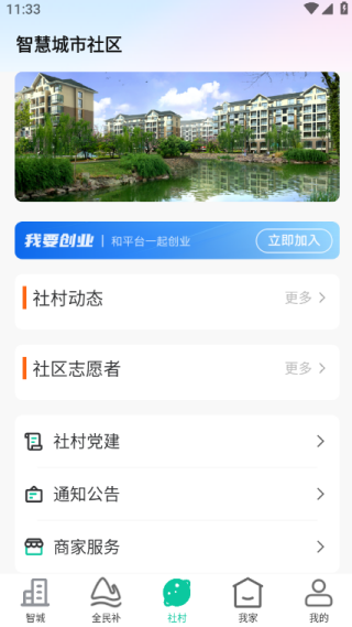 �ǳ��Ҽ�app���°�