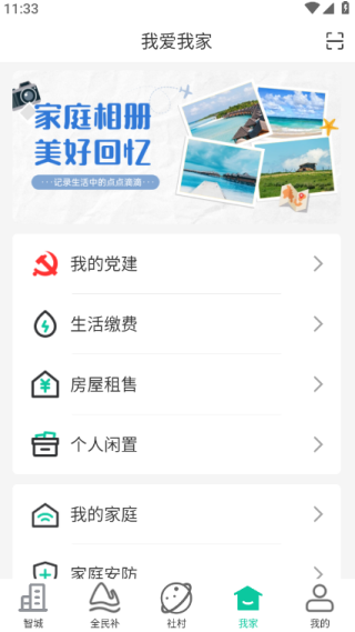 �ǳ��Ҽ�app���°�