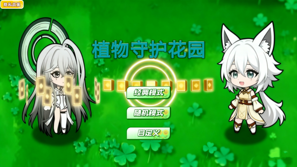 ֲ���ػ���԰��Ϸ����