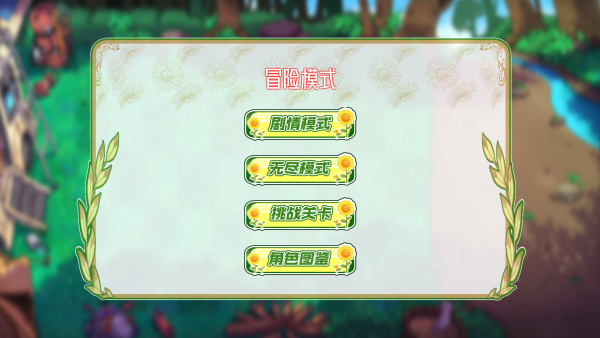 ֲ���ػ���԰��Ϸ����