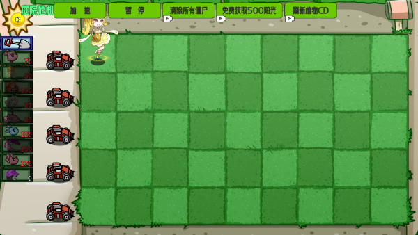 ֲ���ػ���԰��Ϸ����