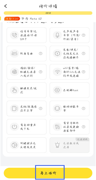 ������app���°�����