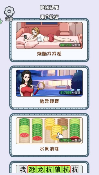 ��Ǯ����Ů��Ϸ����