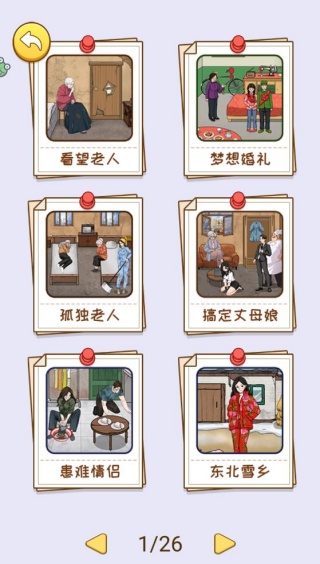 ��Ǯ����Ů��Ϸ����