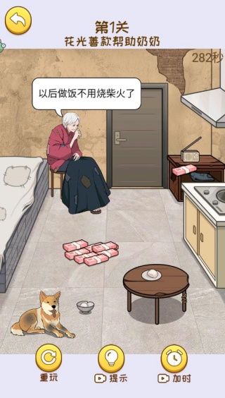 ��Ǯ����Ů��Ϸ����