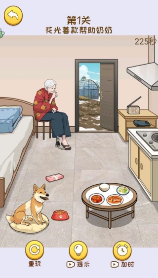 ��Ǯ����Ů��Ϸ����