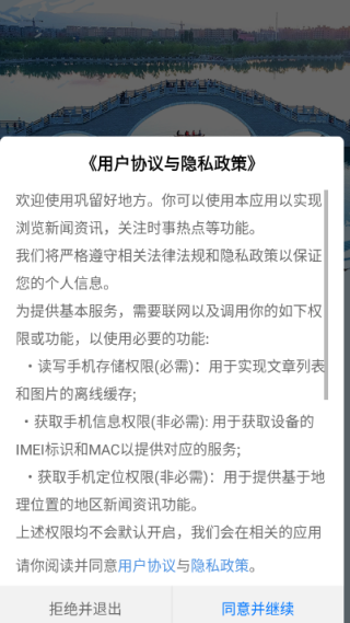 �����õط�