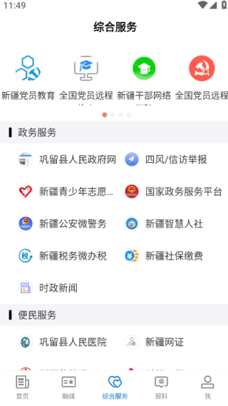 �����õط�