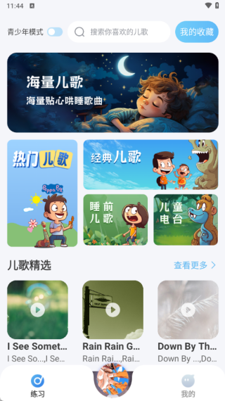 ������±������ɴ�ȫ��������