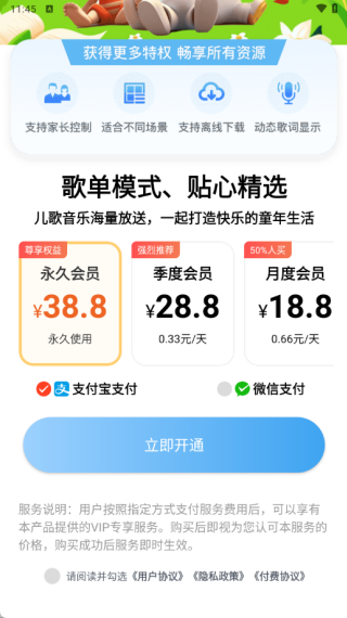 ������±������ɴ�ȫ��������