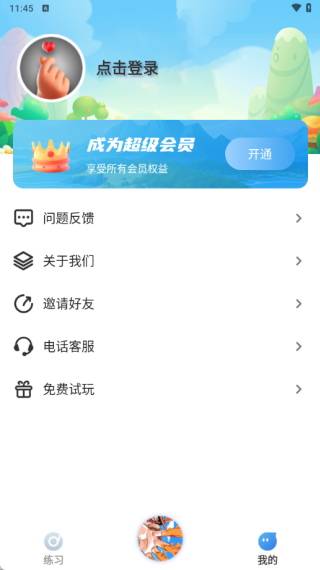 ������±������ɴ�ȫ��������