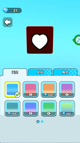 2048�ϳ��ܿ��ֻ�������