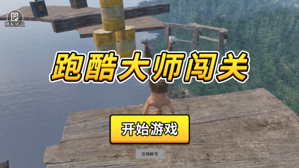 �ܿ��ʦ������Ϸ����