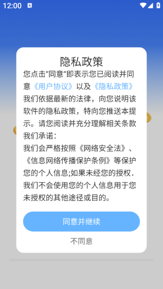 ˮ��ȼ���Ѽ���app����