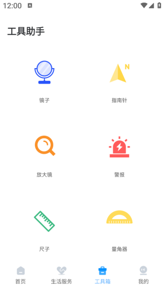 ˮ��ȼ���Ѽ���app����