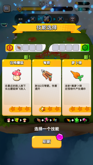 ��ŭ��С��֮��������Ϸ����