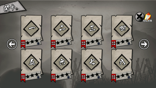 ֽ�˹��չ���Ϸ����